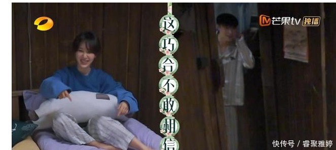 一季 太有梗,杨紫张艺兴贡献《向往》名场面,这一季的嘉宾真的找对了