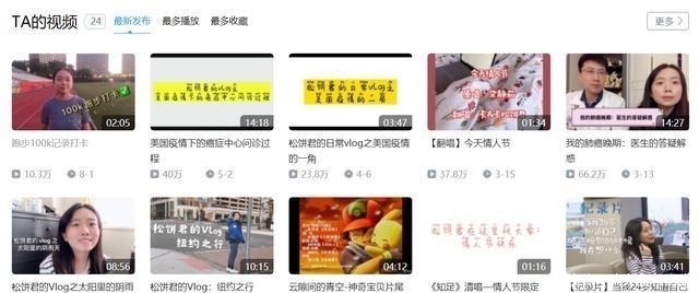 科教类|恰烂钱没问题,但是要讲究良心,你认为谁是B站最良心的UP主