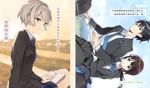 这本轻小说真厉害21年Top1弹珠汽水瓶里的千岁同学夺冠