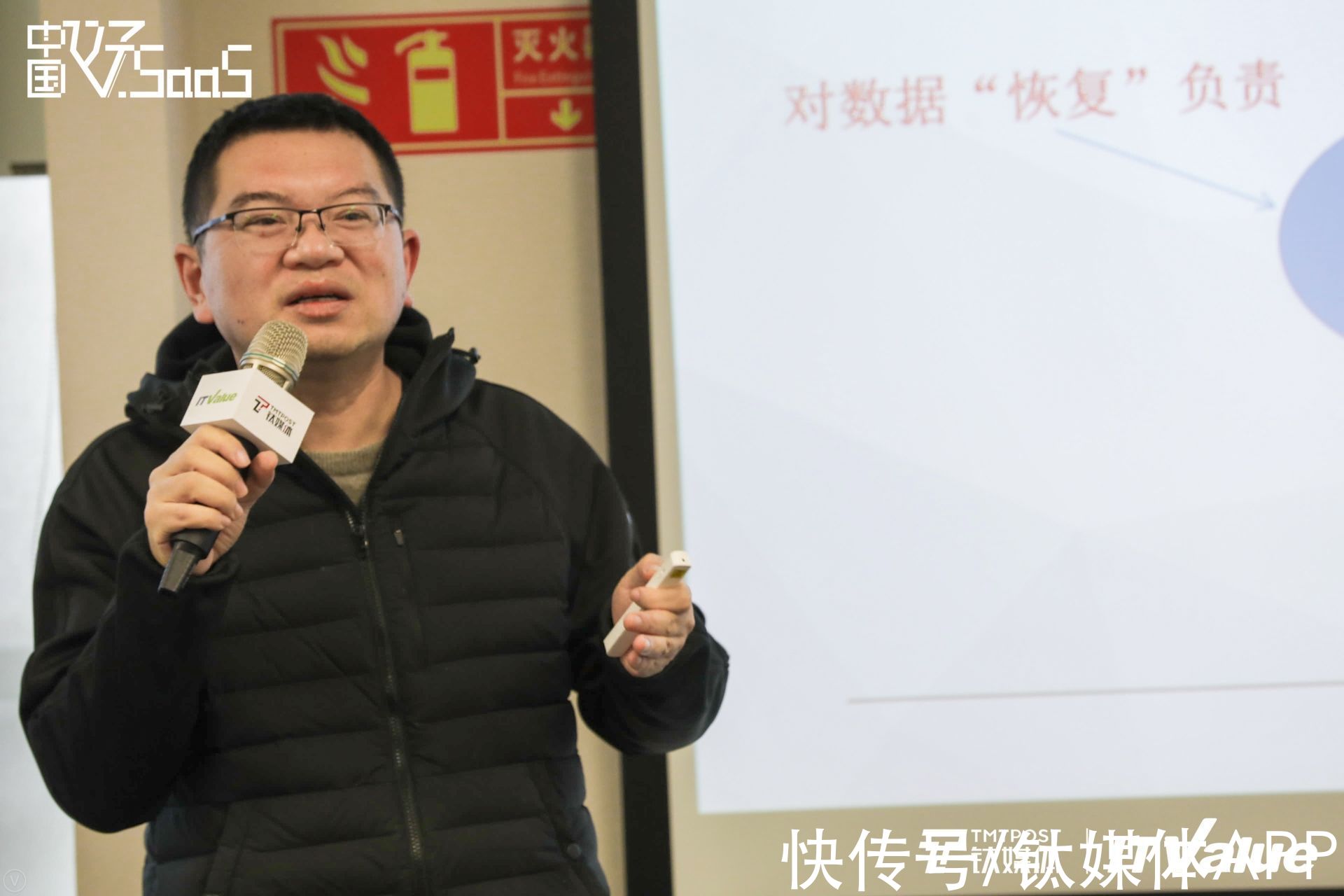 S社宝科技、企企科技、保利威分摘金银铜，专家评委道出好SaaS背后密码｜中国好SaaS第三季·上海站
