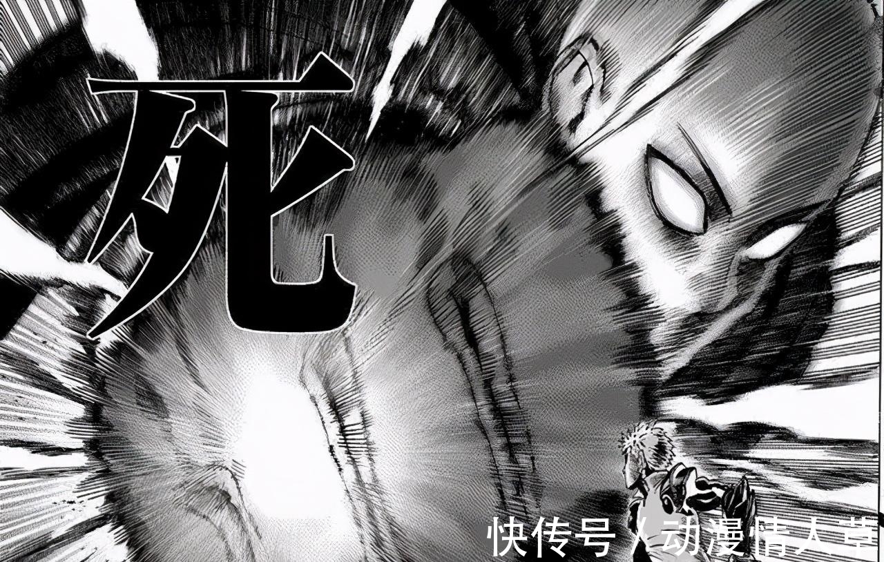 一拳超人|一拳超人:琦玉又消失了!作为主角,为何琦玉戏份如此之少?