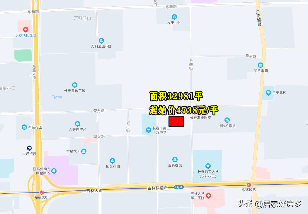 面积|12月16日长春第三次土拍，起始价格最高7068元/平