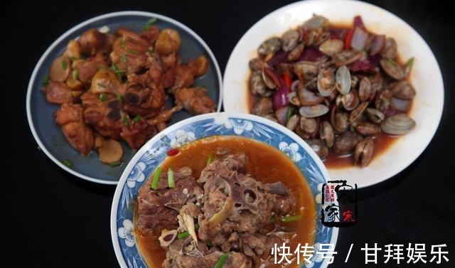 公公来吃饭,晚餐我做了3道下酒菜,没想到公公一脸不高兴