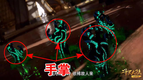 出冷汗|斗罗118集唐三首秀“杀神”蓝银草,手掌藤+骷髅纹,看完吓出冷汗