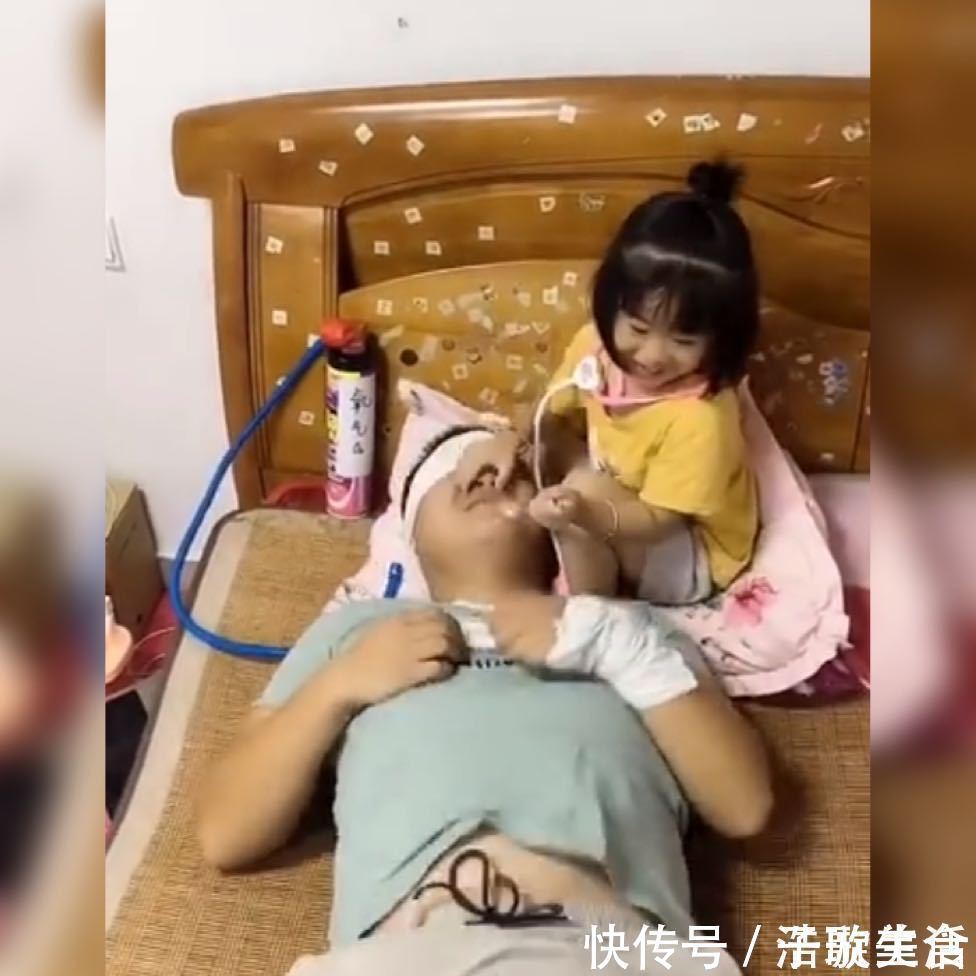 敏感期|亲爸躺在床上任由娃扮演医生“做手术”火了,网友确实很专业啊