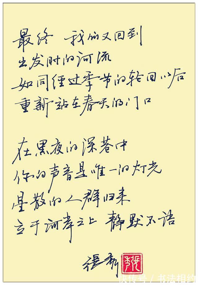 评委们&她的钢笔书法线条又硬又直,却成为了硬笔书坛的“天花板”,为何