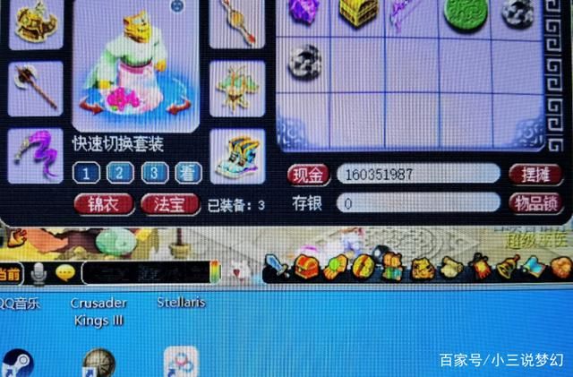 拖时间|梦幻西游:18门派的隐身怪物会隐身，无感知队伍被无限续杯拖时间