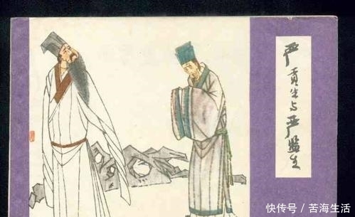 贡生|《儒林外史》严贡生:“我从未见过如此厚颜无耻之人”