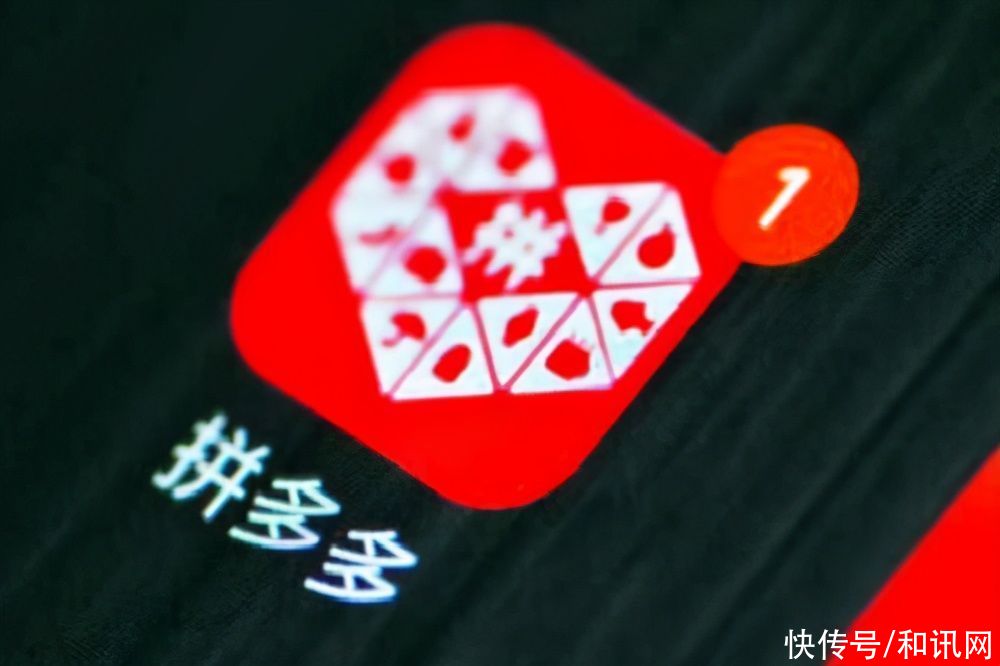 广东|中国民企500强公布：拼多多超华为，美团超蚂蚁，广东远超浙江