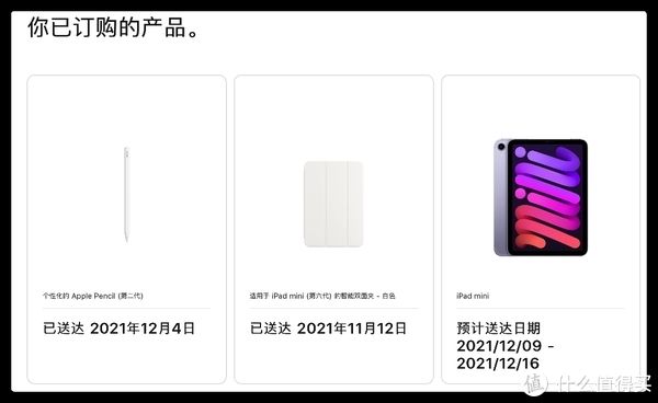 蜂窝版|数码影像 篇一：蜂窝版ipad mini6 256G官网首发收货体验