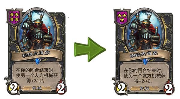 炉石|群雄并起！炉石战棋大量英雄增强，海盗光牙被加强