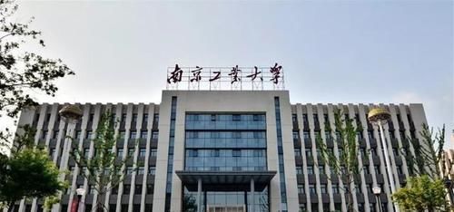 晋升|“双一流”大学重新洗牌，这3所有望晋升，2021考生要注意