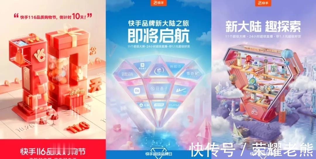 双11|薇娅李佳琦霸屏背后，抖快系主播“追赶迅猛”？