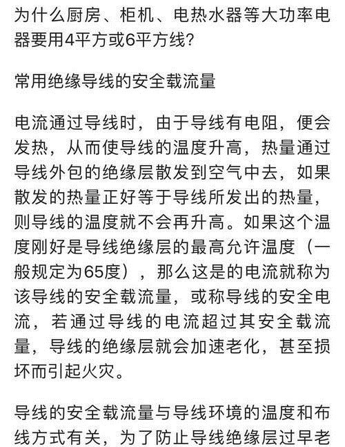 开槽|搞装修的老舅:掌握这份水电改造宝典,专业水电工也要敬你三分