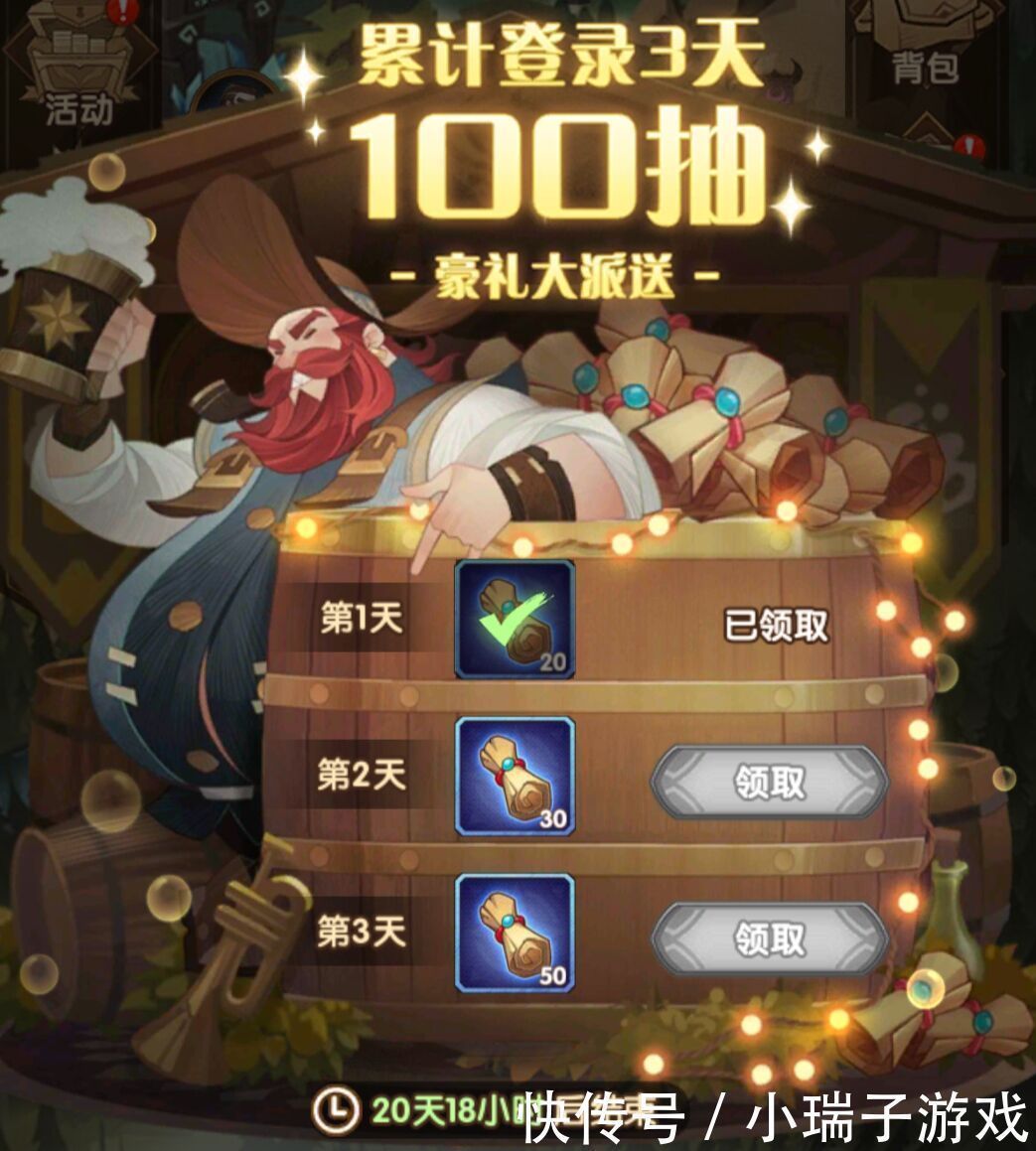 剑与远征当你出现卡图|剑与远征当你出现卡图现象时,这些想法你肯定有