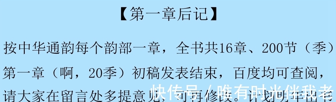 拾遗@残句拾遗:万卷诗书三尺剑,半窗风雨一池蛙