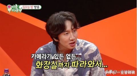 节目|金钟国车胜元是唠叨大王 李光洙节目狂吐槽 网友调侃：皮又痒了？