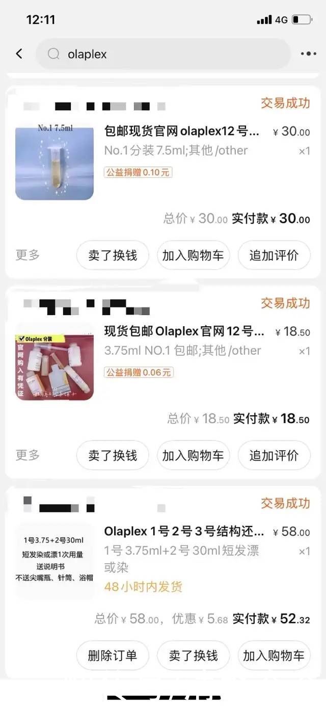 四月爱用|摊牌分享,6款实用好物