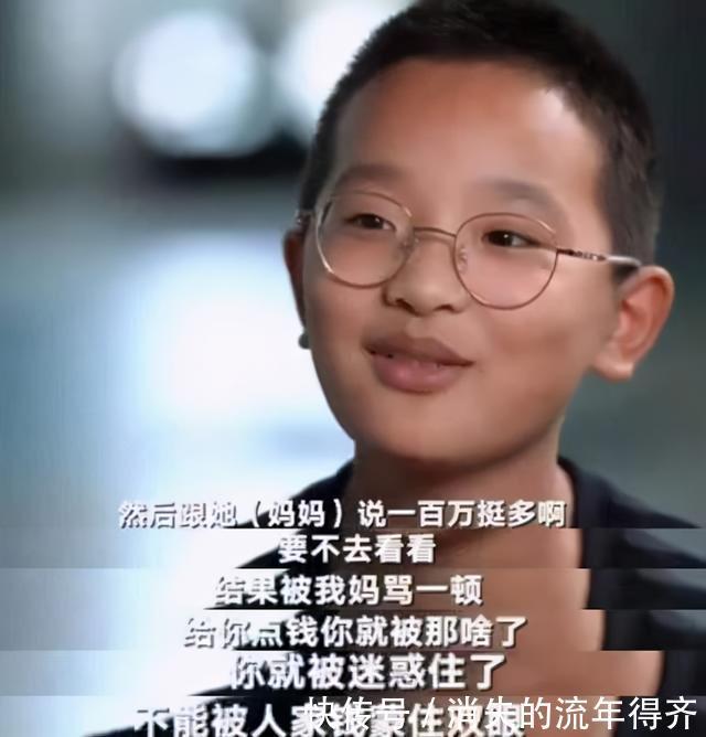 体验|13岁赚百万是种怎样的体验钟美美拒绝背后，却是更大的野心