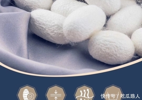 兴东|什么是低价位“蚕丝被”对皮肤的危害有多大呢!