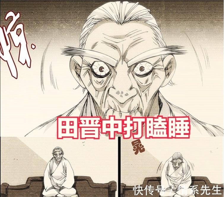 龚庆|一人之下|为什么说张之维确实是害死田晋中的罪魁祸首?