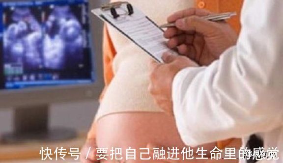 四个字|产检时单子上出现4个字,说明可能怀了个儿子,孕妈要多留意