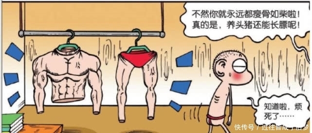 爆笑|爆笑校园:呆头“强壮套装”嗨爆全场?“素质标语”请人归西?