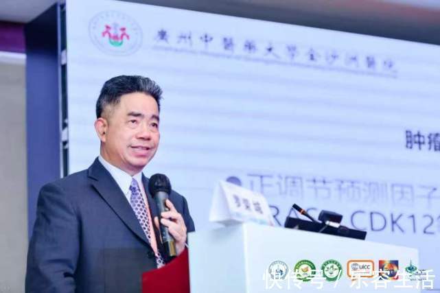 免疫治疗|著名肿瘤学专家、国家二级教授罗荣城：抗癌心态对于癌症治疗十分关键