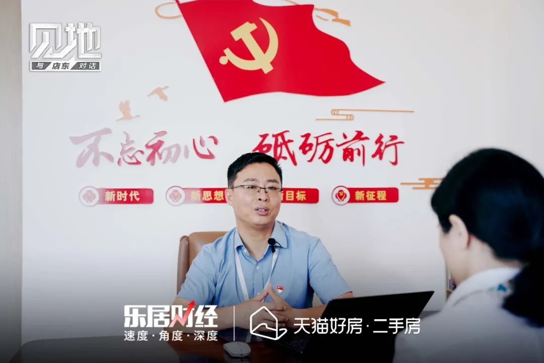 天猫|项建华：中介服务是精细活