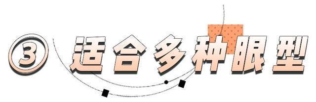 芽芽|别再画眼影了,这种眼妆才是真的又纯又欲啊