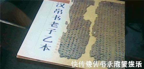 辛追夫人|考古发掘出汉初版《道德经》,与现版一对比:几乎被改得面目全非