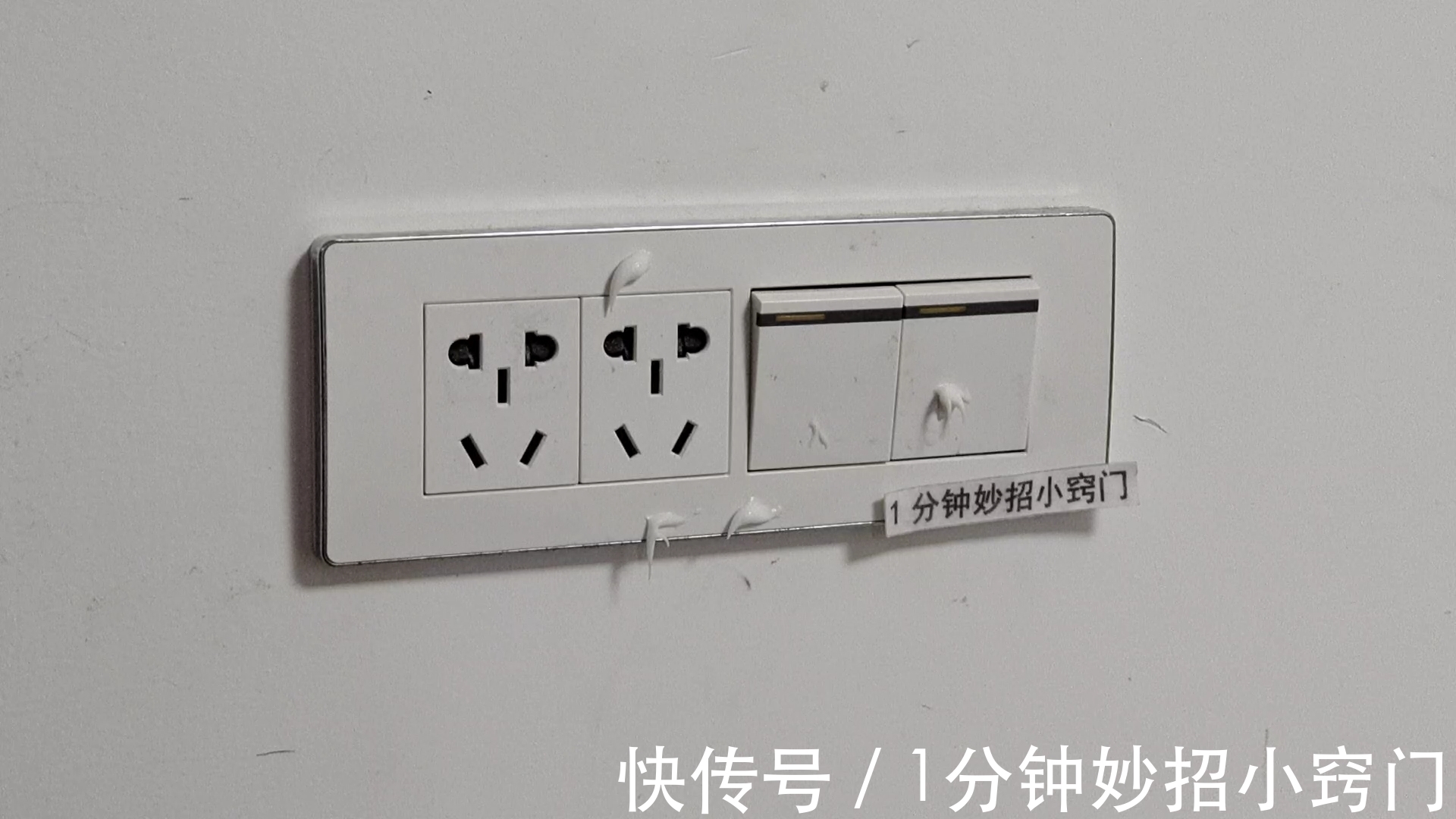 把牙膏涂抹在手上，看完这招你会感谢我的，好多人还不知道有啥用