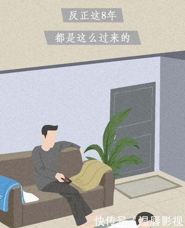 结婚|家庭主妇的24小时：结婚8年，好像是同样的一天活了几千遍