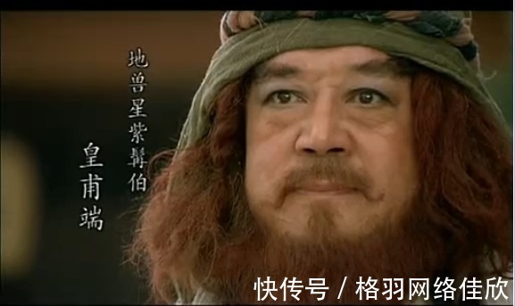 鲁智深&《水浒传》中最好听的七个人名：安道全第四，第一当之无愧最好听