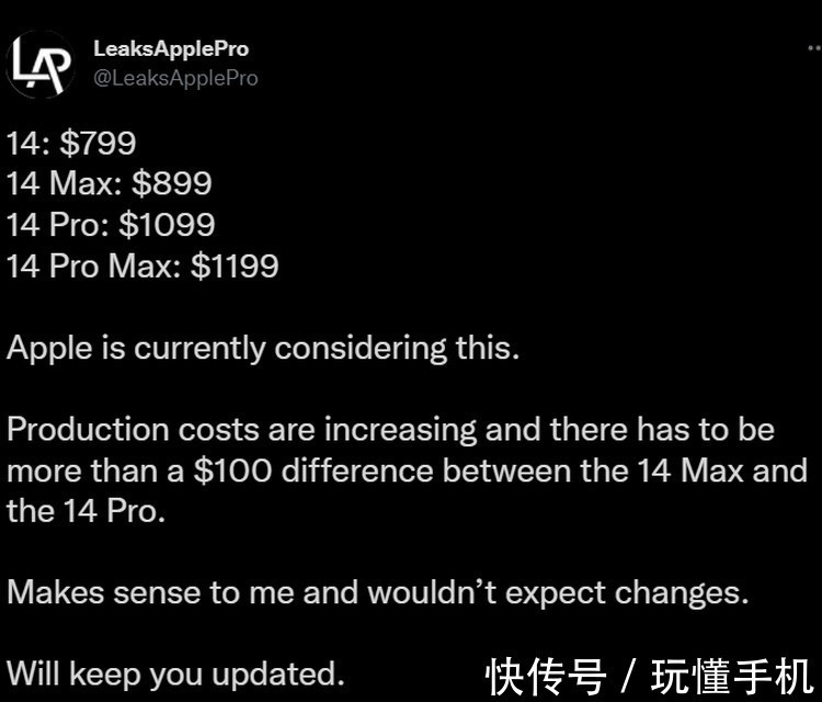 曝光|iPhone 14 系列定价曝光:大幅涨价,性价比可能更高