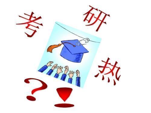 复试|二本、三本学生成考研主力军，复试却频繁“被刷”，理由太真实