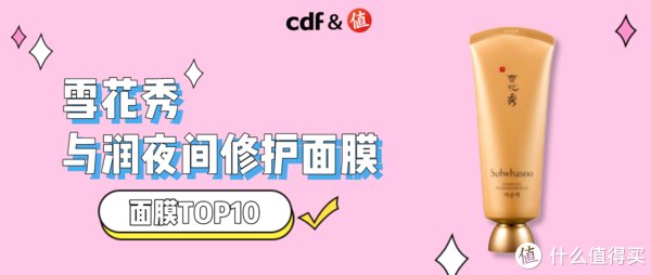 冬天拒绝砂纸皮！面膜界TOP1竟然是它！？