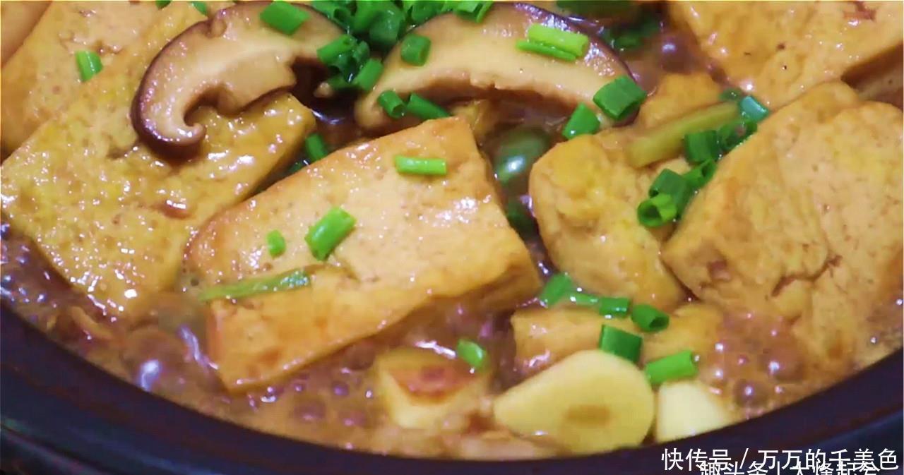 真香|香菇炖豆腐越炖越好吃,出锅满屋飘香,吃着比红烧肉还过瘾,真香