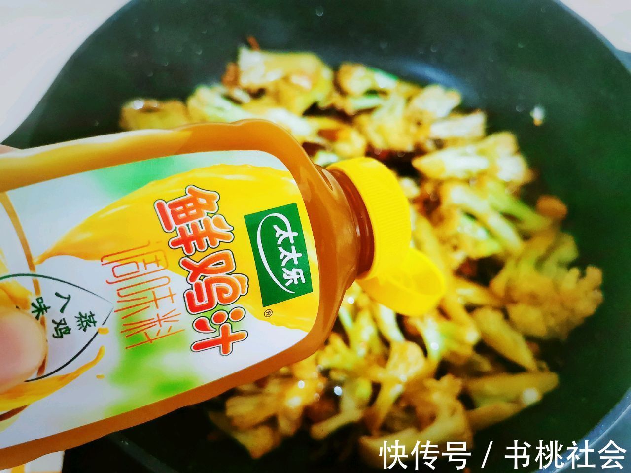 大火|爆炒松花菜,美味可口,制作简单