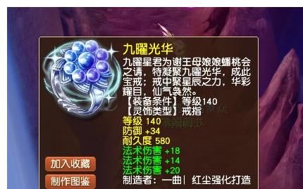 飞机|梦幻西游：7伤害配3物爆！这样的飞机，谁扛得住？