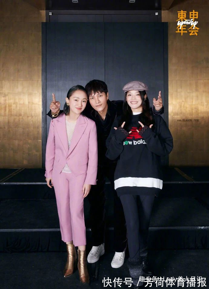 三个人|周迅舒淇陈坤二次元年会,全员cos成就神仙局,都是童心未泯啊