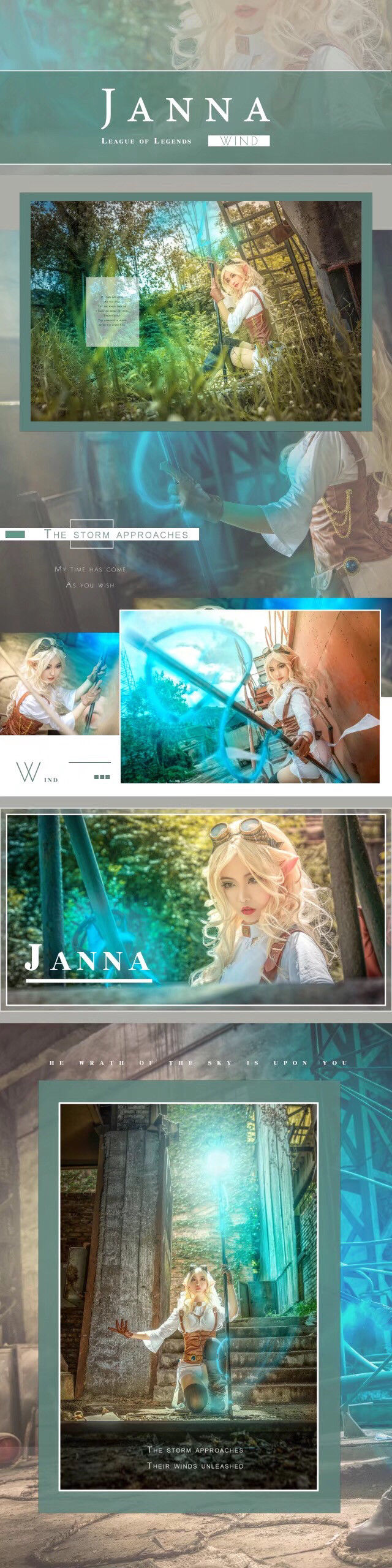 科技|英雄联盟·海克斯科技迦娜cosplay—风之化身听候您的差遣