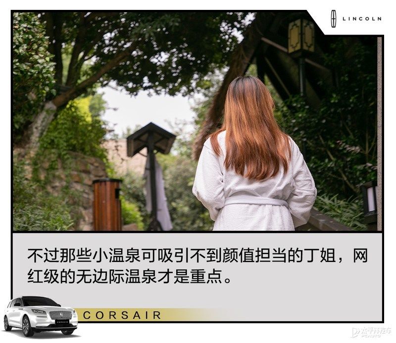 广东|有什么能让小姐姐流连忘返？林肯冒险家温泉之旅