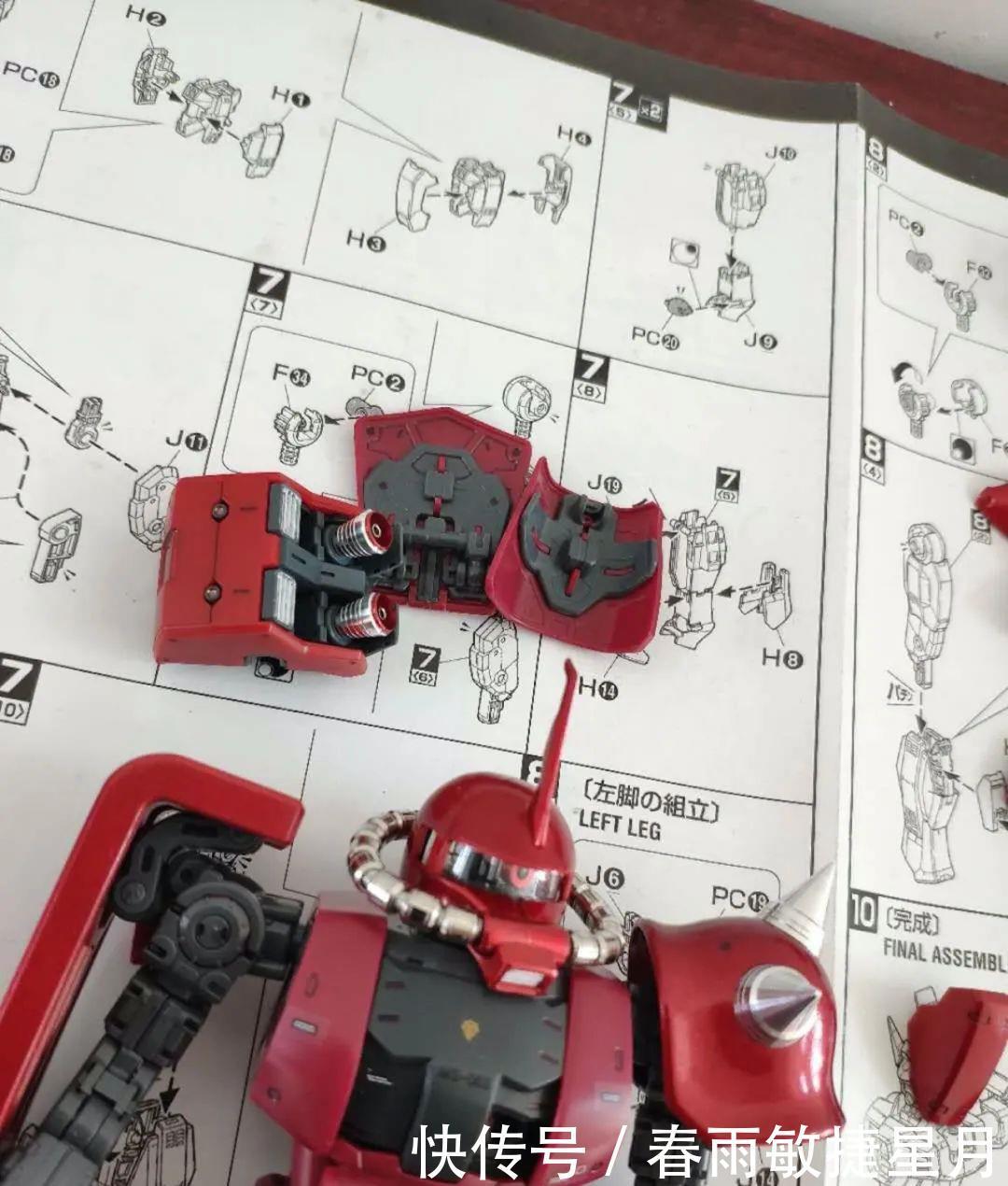 MG|MG 扎古2.0改色，金属零件加持！