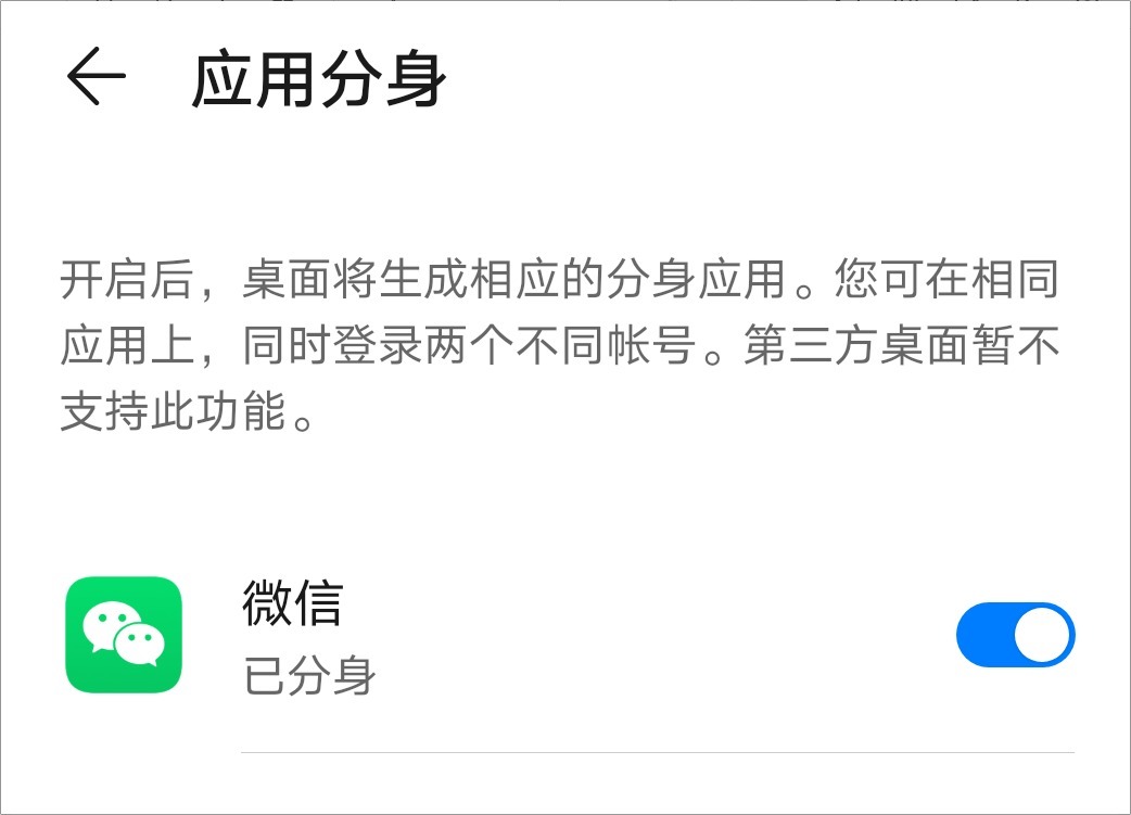 手机|手机上最没用的功能都有哪些？一起来盘点一下吧