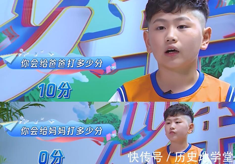 打分|11岁男孩给父母打分,爸爸10分,妈妈0分,评价标准很“无奈”