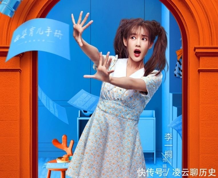 元气满满|《姐妹俱乐部》官宣新嘉宾,扎少女感双马尾,化身软萌甜妹子