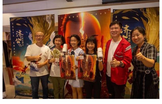 后生|动画电影《济公之降龙降世》“后生皆可畏,英雄出少年”深圳超前品鉴会举行