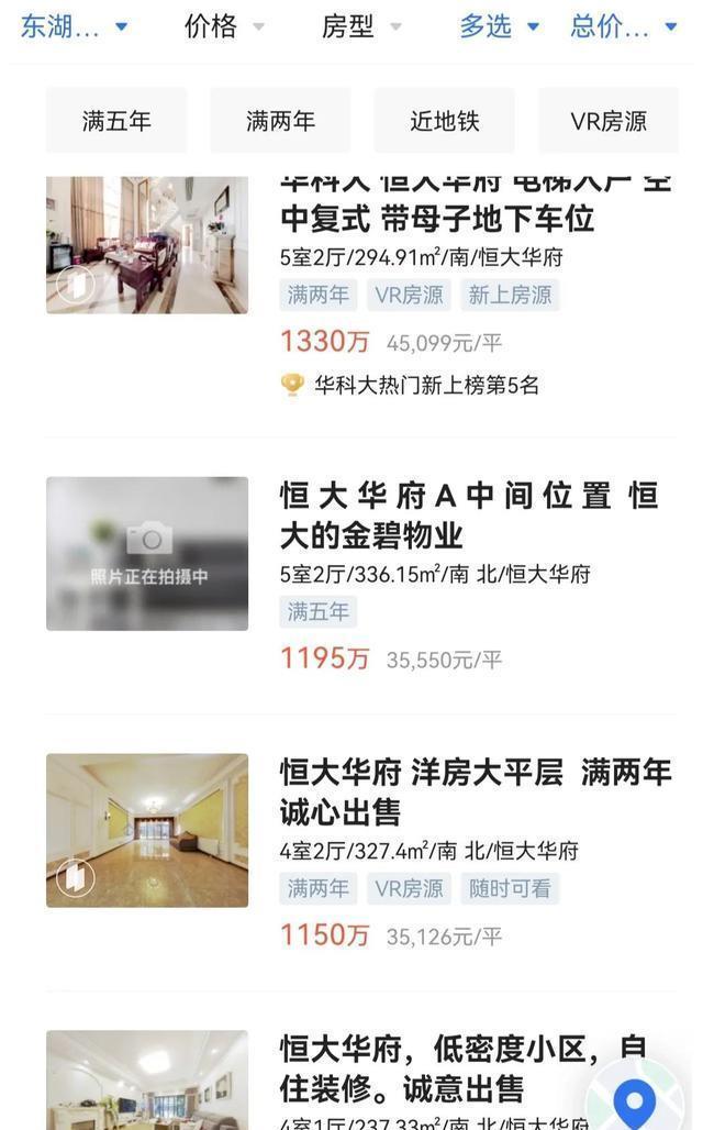 电梯|所见所闻:武汉二手老房供大于求,市中区次新房则屡创新高
