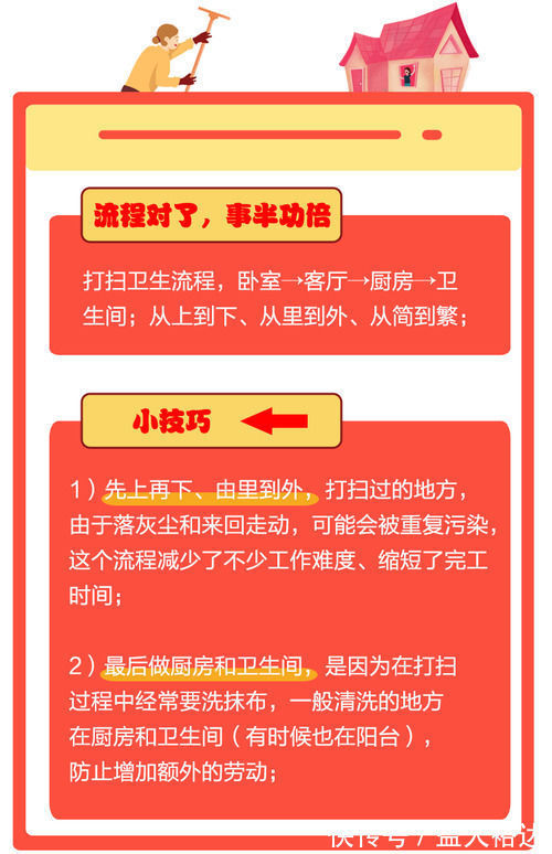 污垢|纱窗灰尘多难清洗？教你两个小妙招，不花一分钱轻轻松松变干净！